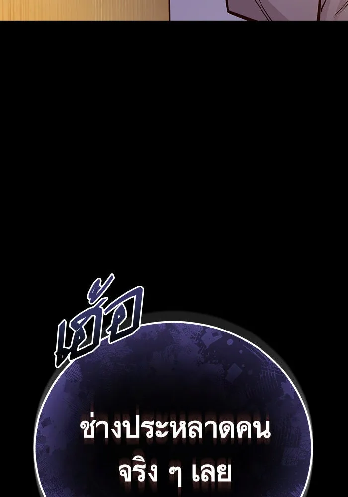 บุตรีดยุกขอไม่แต่งงานbrกับหนุ่มในฝัน ตอนที่ 90 รูปที่ 50