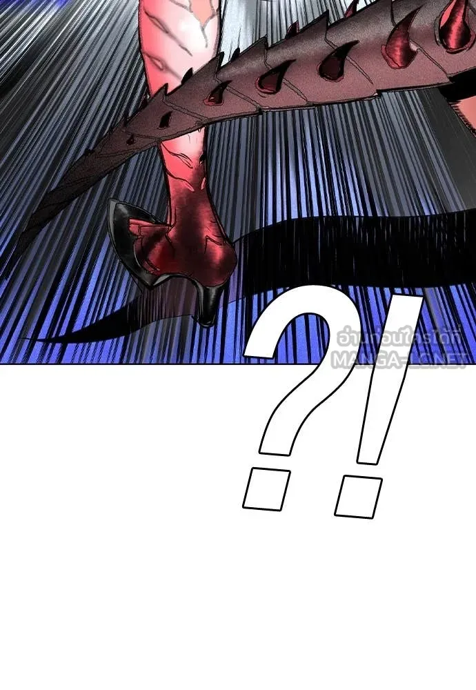 Jungle Juice ตอนที่ 158 รูปที่ 23