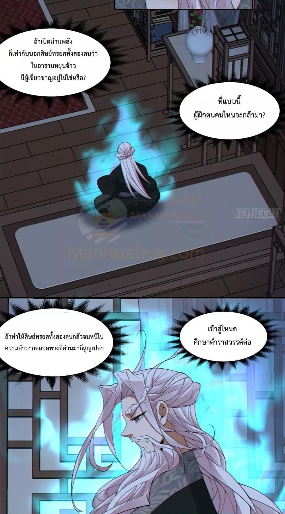 Manga-lc-com อ่านมังงะ อ่านการ์ตูน ออนไลน์ ฟรี MyDisciplesAr ตอนที่ 1 2 3 4 5 6 7 8 9 10 11 12 13 14 ฟรี ไม่มีโฆษณา Manga-lc - อ่าน มังงะ อ่าน การ์ตูน ออนไลน์ อ่านมังงะ ฟรี
