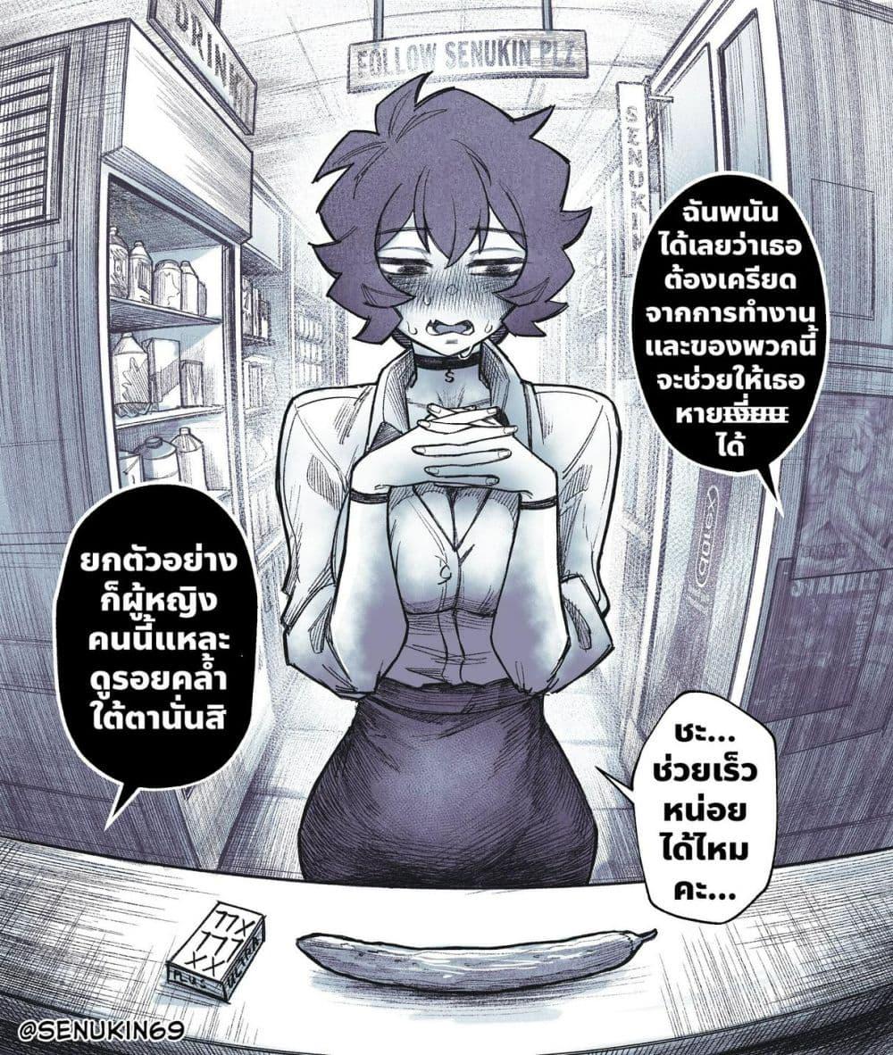 Manga-lc-com อ่านมังงะ อ่านการ์ตูน ออนไลน์ ฟรี My Co-worker Is an Eldritch X! ตอนที่ 1 2 3 4 5 6 7 8 9 10 11 12 13 14 ฟรี ไม่มีโฆษณา Manga-lc - อ่าน มังงะ อ่าน การ์ตูน ออนไลน์ อ่านมังงะ ฟรี