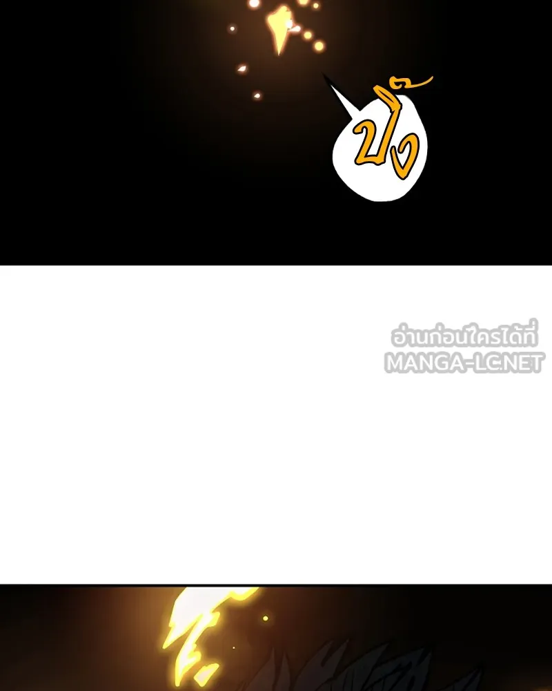 Player ตอนที่ 90 รูปที่ 93