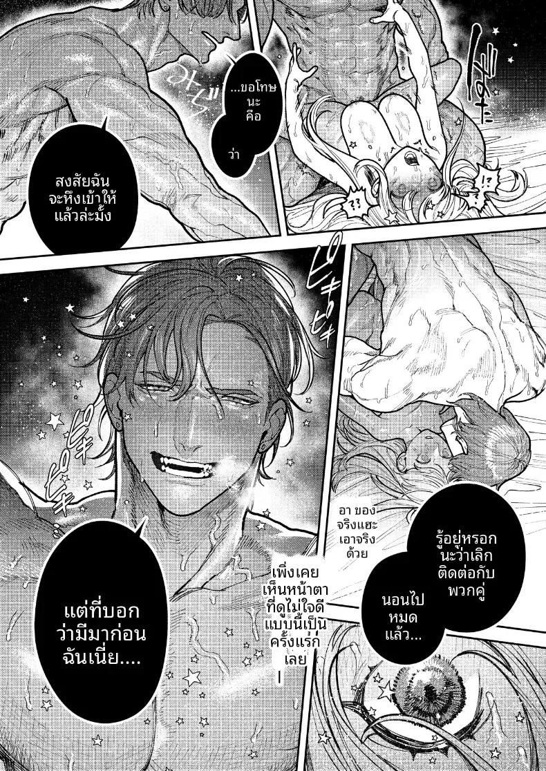 Doujin-Lc- อ่าน โดจิน มังฮวา เกาหลี ญี่ปุ่น จีน แปลไทย รุ่นพี่อาซากิ เรามามีความสุขด้วยกันเถอะ ตอนที่ 1 2 3 4 5 6 7 8 9 10 11 12 13 14 ฟรี ไม่มีโฆษณา อ่าน โดจิน Manhwa เกาหลี ญี่ปุ่น จีน เรามีครบ คัดมาให้เน้นๆ โดจิน 18+ รับประกันความฟินโดย  Doujin Lc