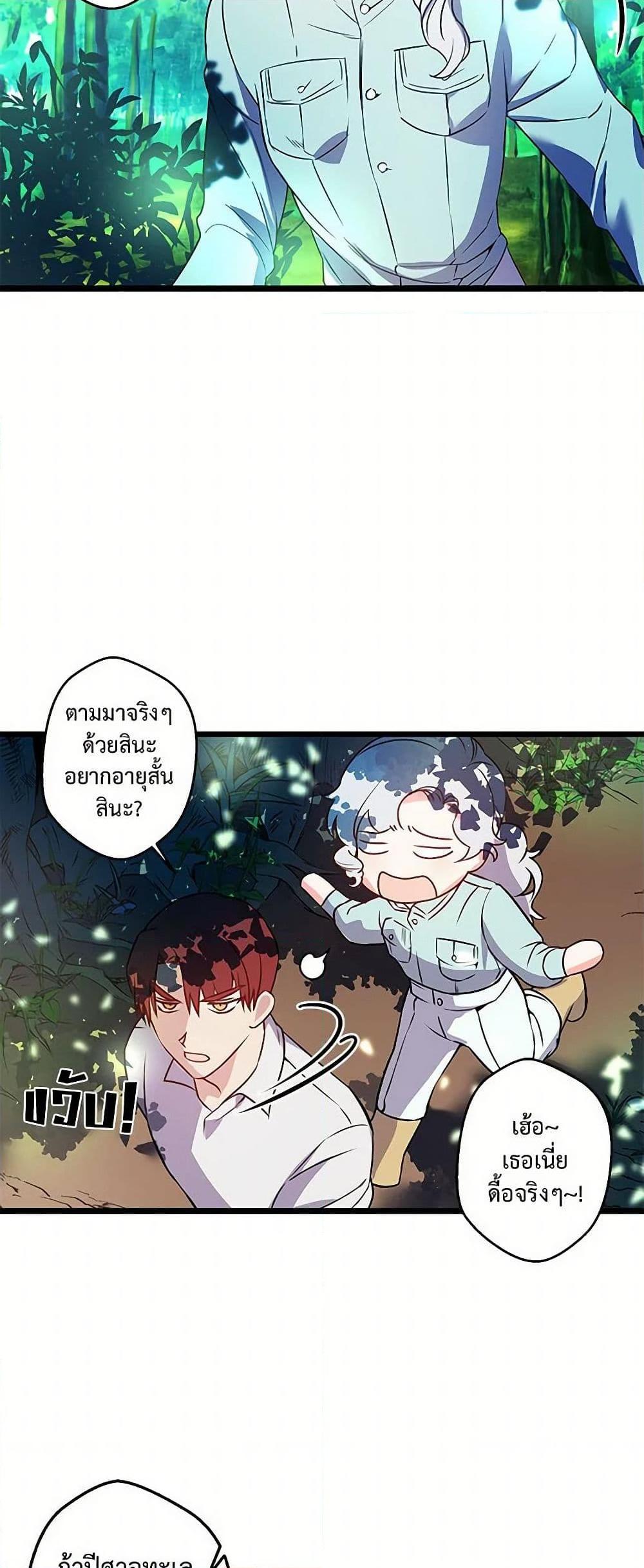 Manga-lc-com อ่านมังงะ อ่านการ์ตูน ออนไลน์ ฟรี Revenge Wedding ตอนที่ 1 2 3 4 5 6 7 8 9 10 11 12 13 14 ฟรี ไม่มีโฆษณา Manga-lc - อ่าน มังงะ อ่าน การ์ตูน ออนไลน์ อ่านมังงะ ฟรี