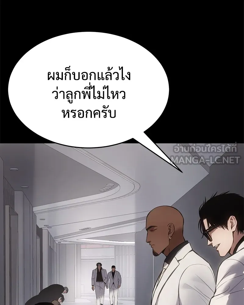 แบคXX ตอนที่ 68 รูปที่ 129