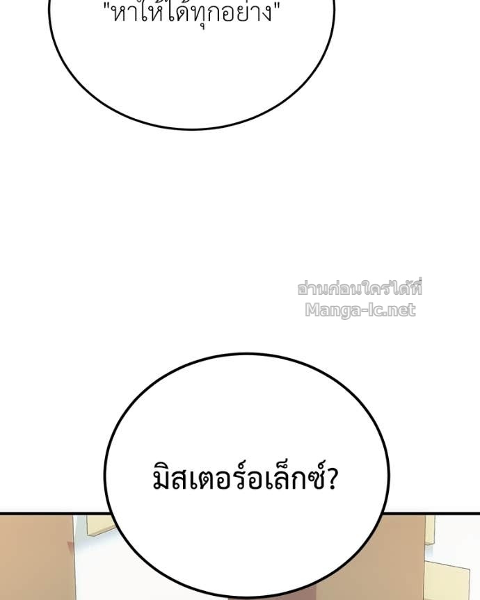 Doujin-Lc- อ่าน โดจิน มังฮวา เกาหลี ญี่ปุ่น จีน แปลไทย ฮีลเลอร์กำมะลอ ตอนที่ 1 2 3 4 5 6 7 8 9 10 11 12 13 14 ฟรี ไม่มีโฆษณา อ่าน โดจิน Manhwa เกาหลี ญี่ปุ่น จีน เรามีครบ คัดมาให้เน้นๆ โดจิน 18+ รับประกันความฟินโดย Doujin Lc