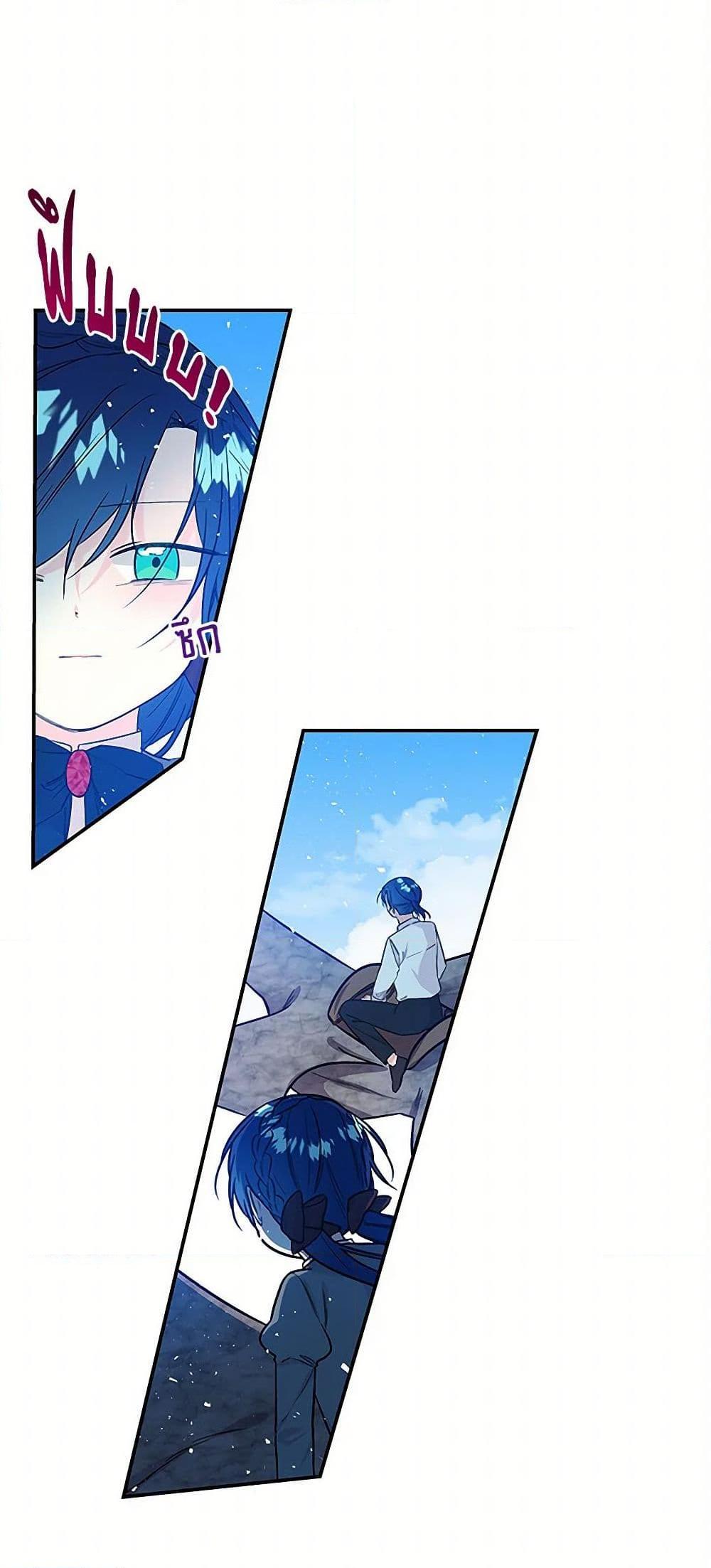 Manga-lc-com อ่านมังงะ อ่านการ์ตูน ออนไลน์ ฟรี Daughter of the Archmage ตอนที่ 1 2 3 4 5 6 7 8 9 10 11 12 13 14 ฟรี ไม่มีโฆษณา Manga-lc - อ่าน มังงะ อ่าน การ์ตูน ออนไลน์ อ่านมังงะ ฟรี