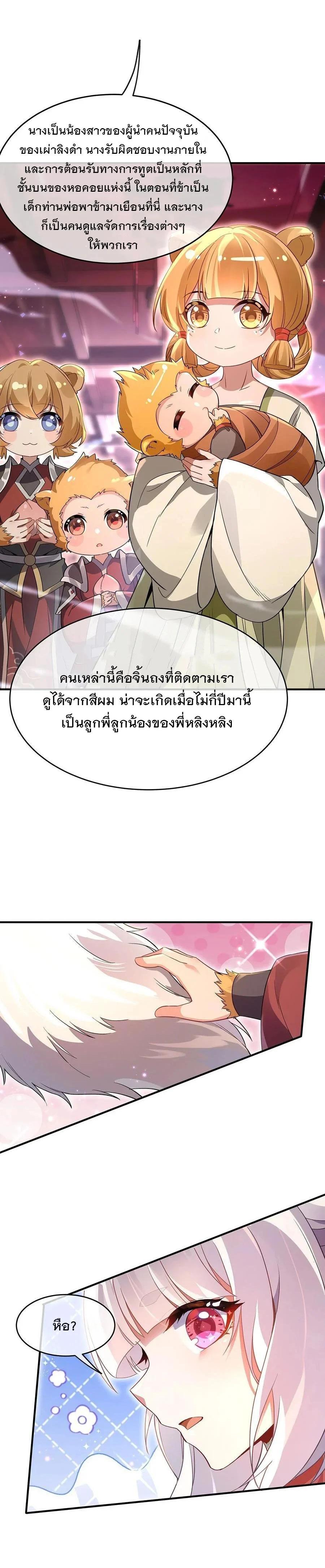 Manga-lc-com อ่านมังงะ อ่านการ์ตูน ออนไลน์ ฟรี My Female Disciples are all Future Masters of the Heavens ตอนที่ 1 2 3 4 5 6 7 8 9 10 11 12 13 14 ฟรี ไม่มีโฆษณา Manga-lc - อ่าน มังงะ อ่าน การ์ตูน ออนไลน์ อ่านมังงะ ฟรี