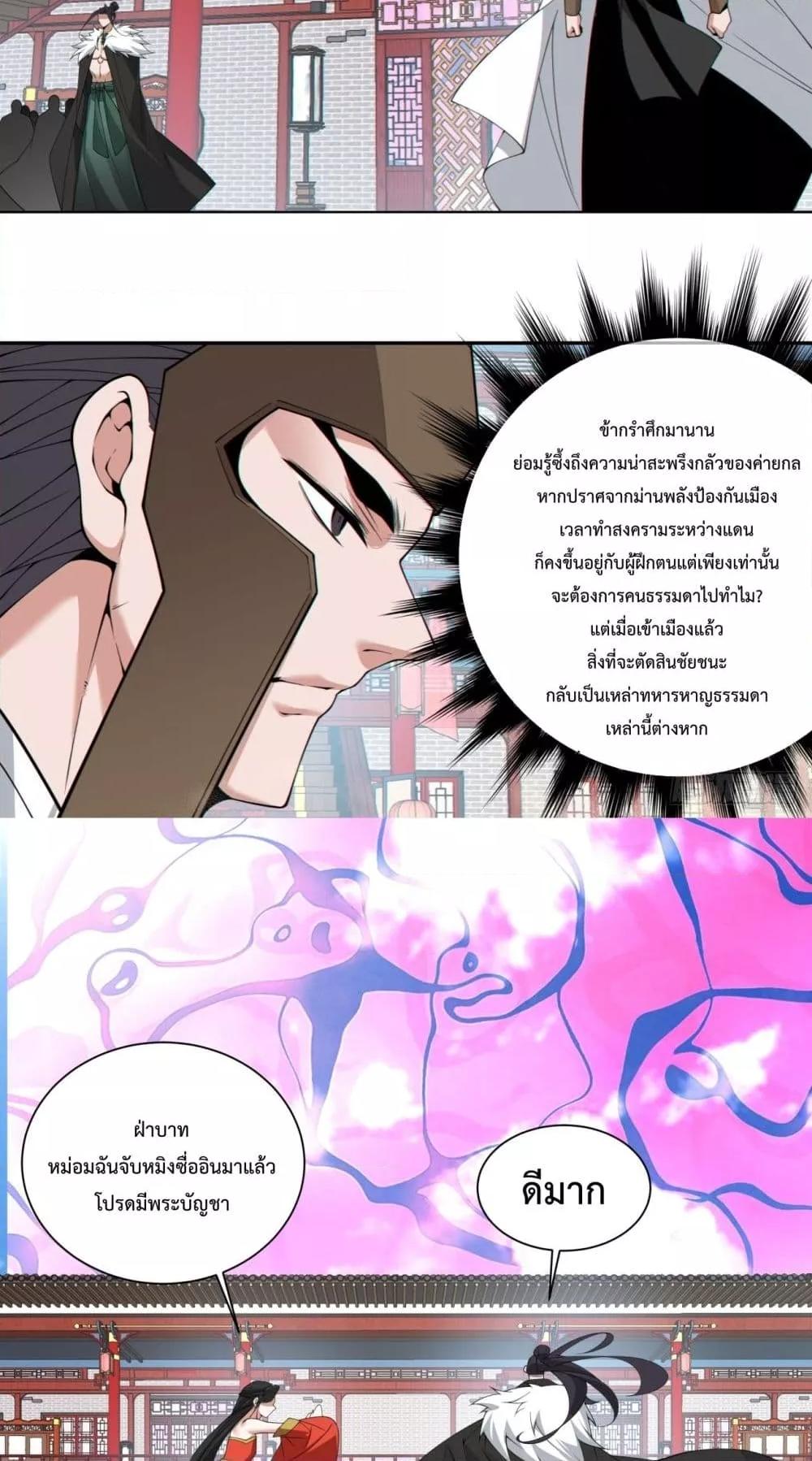 Manga-lc-com อ่านมังงะ อ่านการ์ตูน ออนไลน์ ฟรี MyDisciplesAr ตอนที่ 1 2 3 4 5 6 7 8 9 10 11 12 13 14 ฟรี ไม่มีโฆษณา Manga-lc - อ่าน มังงะ อ่าน การ์ตูน ออนไลน์ อ่านมังงะ ฟรี