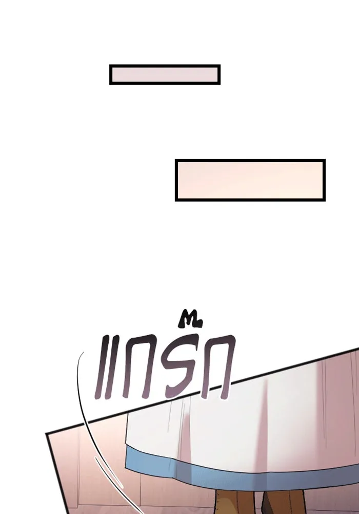 จำเลยหัวใจ ตอนที่ 39 รูปที่ 112