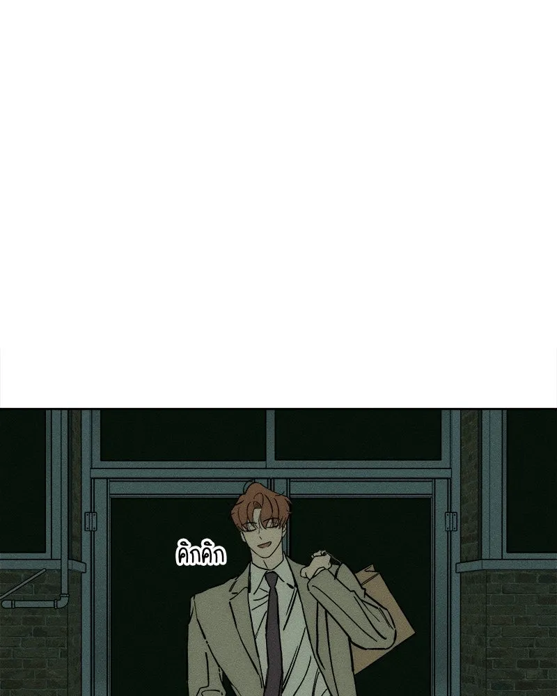 บุปผารุ่มราคะ ตอนที่ 27 รูปที่ 148