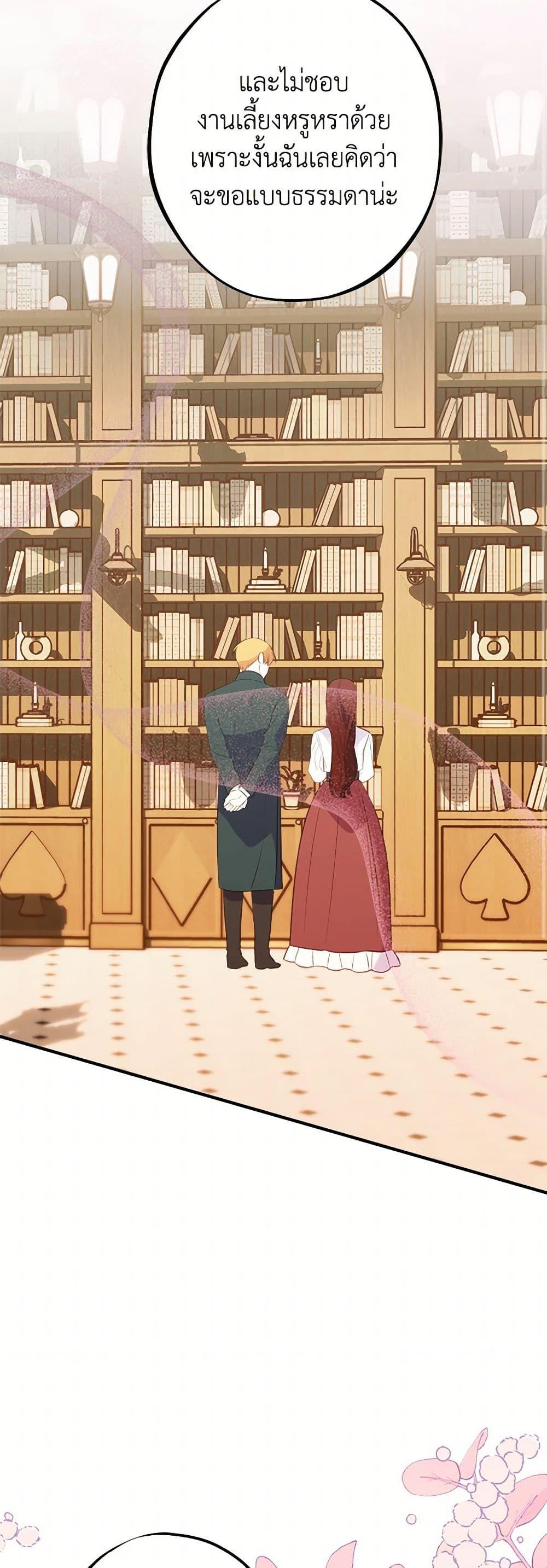 Manga-lc-com อ่านมังงะ อ่านการ์ตูน ออนไลน์ ฟรี The Raven Duchess ตอนที่ 1 2 3 4 5 6 7 8 9 10 11 12 13 14 ฟรี ไม่มีโฆษณา Manga-lc - อ่าน มังงะ อ่าน การ์ตูน ออนไลน์ อ่านมังงะ ฟรี