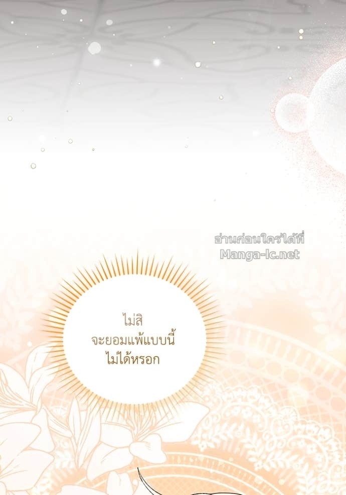 Doujin-Lc- อ่าน โดจิน มังฮวา เกาหลี ญี่ปุ่น จีน แปลไทย คิดว่าการบิดเบือนต้นฉบับ มันทำได้ง่าย ๆ หรือไง ตอนที่ 1 2 3 4 5 6 7 8 9 10 11 12 13 14 ฟรี ไม่มีโฆษณา อ่าน โดจิน Manhwa เกาหลี ญี่ปุ่น จีน เรามีครบ คัดมาให้เน้นๆ โดจิน 18+ รับประกันความฟินโดย Doujin Lc