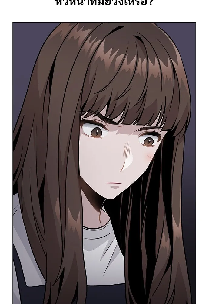 รักผิดแผน ตอนที่ 6 รูปที่ 61