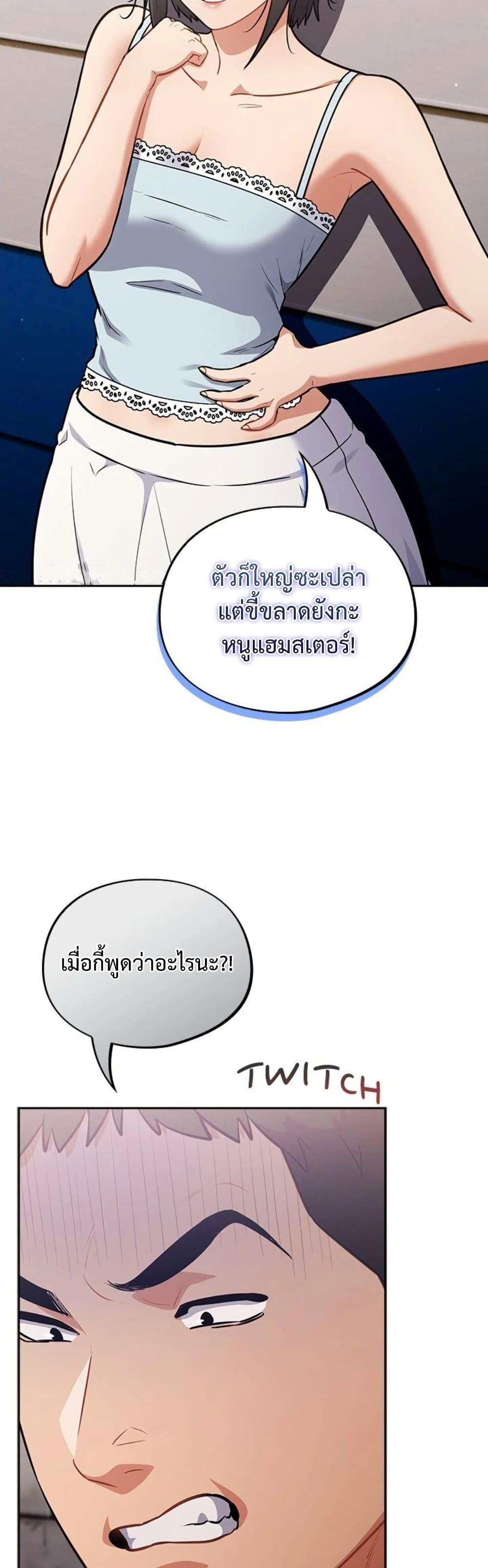 Doujin-Lc- อ่าน โดจิน มังฮวา เกาหลี ญี่ปุ่น จีน แปลไทย Idiot Virus ตอนที่ 1 2 3 4 5 6 7 8 9 10 11 12 13 14 ฟรี ไม่มีโฆษณา อ่าน โดจิน Manhwa เกาหลี ญี่ปุ่น จีน เรามีครบ คัดมาให้เน้นๆ โดจิน 18+ รับประกันความฟินโดย  Doujin Lc