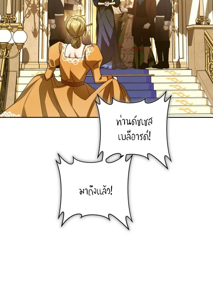 ชิงชีวิตพลิกลิขิตชะตา ตอนที่ 145. ฟ้าลั่นในวันแห่งฤดูใบไม้ผลิ( รูปที่ 82