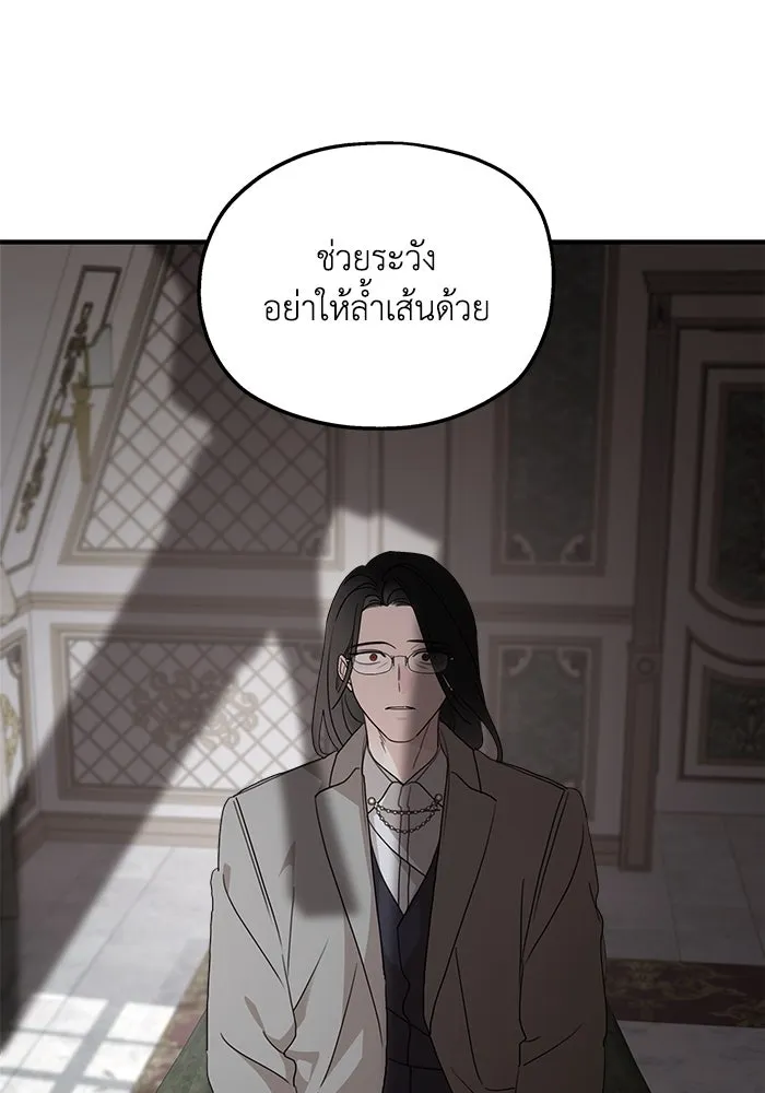 ครอบครัวสามีเห็นทีจะคลั่งรัก ตอนที่ 121 รูปที่ 56