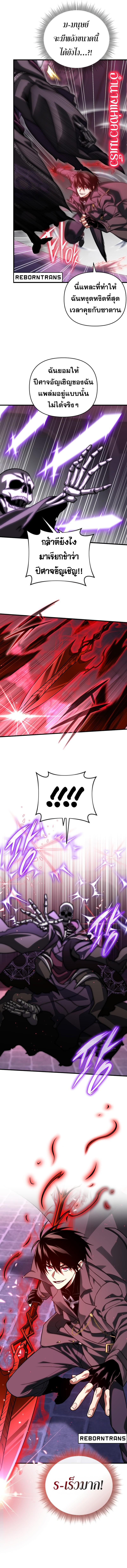 Doujin-Lc- อ่าน โดจิน มังฮวา เกาหลี ญี่ปุ่น จีน แปลไทย Player Who Returned 10,000 Years Later ตอนที่ 1 2 3 4 5 6 7 8 9 10 11 12 13 14 ฟรี ไม่มีโฆษณา อ่าน โดจิน Manhwa เกาหลี ญี่ปุ่น จีน เรามีครบ คัดมาให้เน้นๆ โดจิน 18+ รับประกันความฟินโดย  Doujin Lc