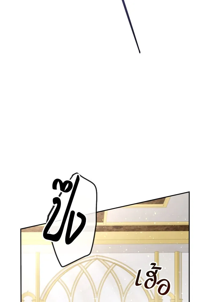 ละครชีวิตลิขิตรัก ตอนที่ 10 รูปที่ 5