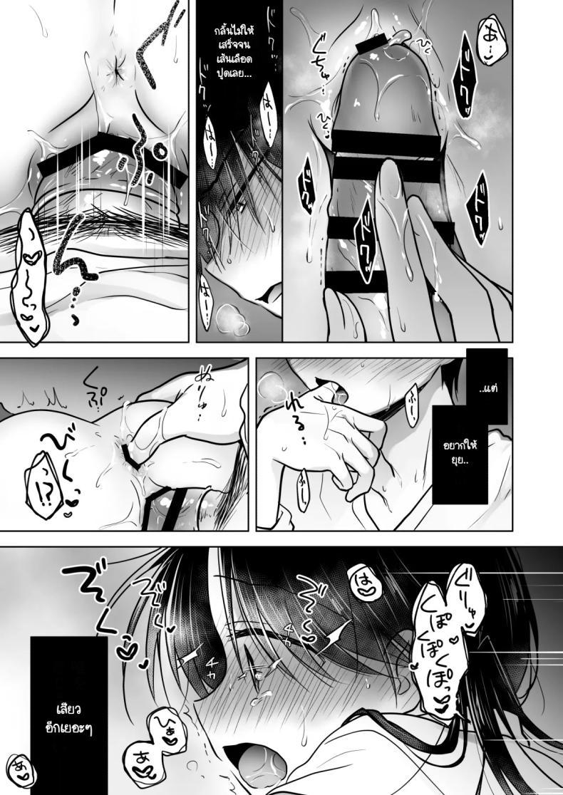 Doujin-Lc- อ่าน โดจิน มังฮวา เกาหลี ญี่ปุ่น จีน แปลไทย เล่นกับวันอันตราย [AquaDrop (Mikami Mika)] Kikenbi Sex (Gomu Aru yo!!) 1 + 2 ตอนที่ 1 2 3 4 5 6 7 8 9 10 11 12 13 14 ฟรี ไม่มีโฆษณา อ่าน โดจิน Manhwa เกาหลี ญี่ปุ่น จีน เรามีครบ คัดมาให้เน้นๆ โดจิน 18+ รับประกันความฟินโดย  Doujin Lc