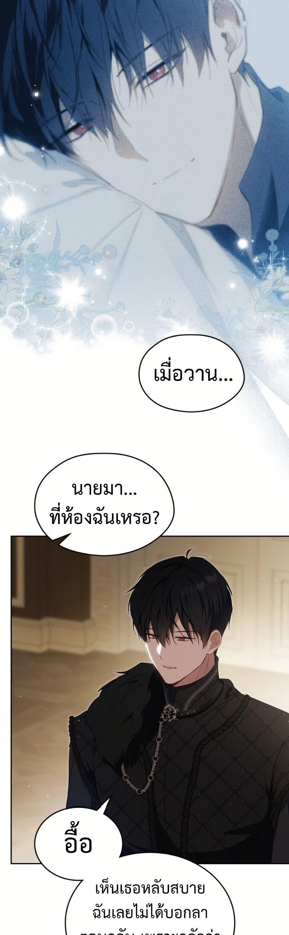 Manga-lc-com อ่านมังงะ อ่านการ์ตูน ออนไลน์ ฟรี In This Life, I Will Be the Lord ตอนที่ 1 2 3 4 5 6 7 8 9 10 11 12 13 14 ฟรี ไม่มีโฆษณา Manga-lc - อ่าน มังงะ อ่าน การ์ตูน ออนไลน์ อ่านมังงะ ฟรี