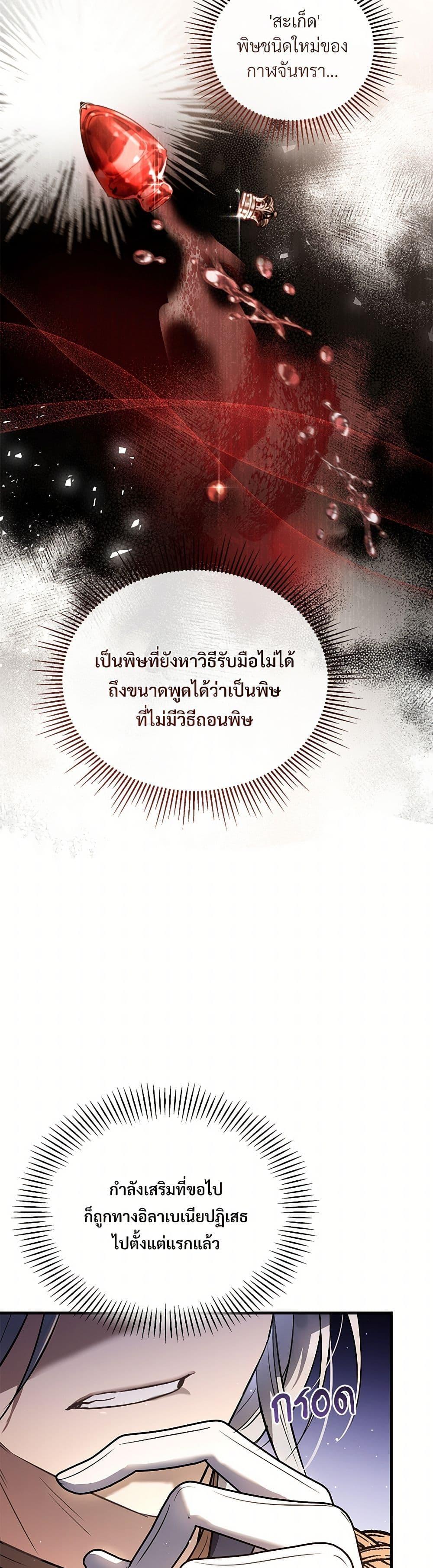 Manga-lc-com อ่านมังงะ อ่านการ์ตูน ออนไลน์ ฟรี The Night Without Shadows ตอนที่ 1 2 3 4 5 6 7 8 9 10 11 12 13 14 ฟรี ไม่มีโฆษณา Manga-lc - อ่าน มังงะ อ่าน การ์ตูน ออนไลน์ อ่านมังงะ ฟรี