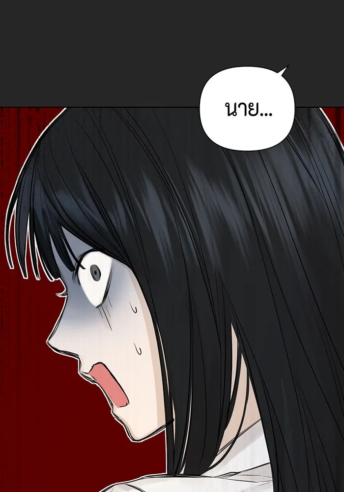 เพียงรุ่งอรุณ ตอนที่ 2 รูปที่ 17