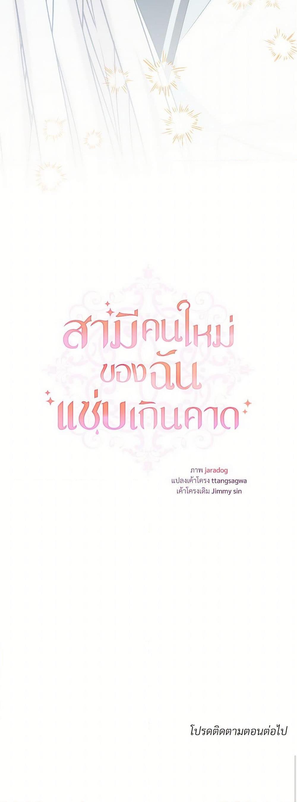 Manga-lc-com อ่านมังงะ อ่านการ์ตูน ออนไลน์ ฟรี I Can’t Keep Up With My Stallion Duke ตอนที่ 1 2 3 4 5 6 7 8 9 10 11 12 13 14 ฟรี ไม่มีโฆษณา Manga-lc - อ่าน มังงะ อ่าน การ์ตูน ออนไลน์ อ่านมังงะ ฟรี