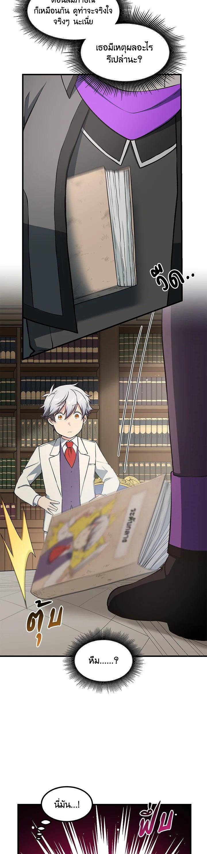 Manga-lc-com อ่านมังงะ อ่านการ์ตูน ออนไลน์ ฟรี How the Pro in His Past Life Sucks the Sweet Honey ตอนที่ 1 2 3 4 5 6 7 8 9 10 11 12 13 14 ฟรี ไม่มีโฆษณา Manga-lc - อ่าน มังงะ อ่าน การ์ตูน ออนไลน์ อ่านมังงะ ฟรี