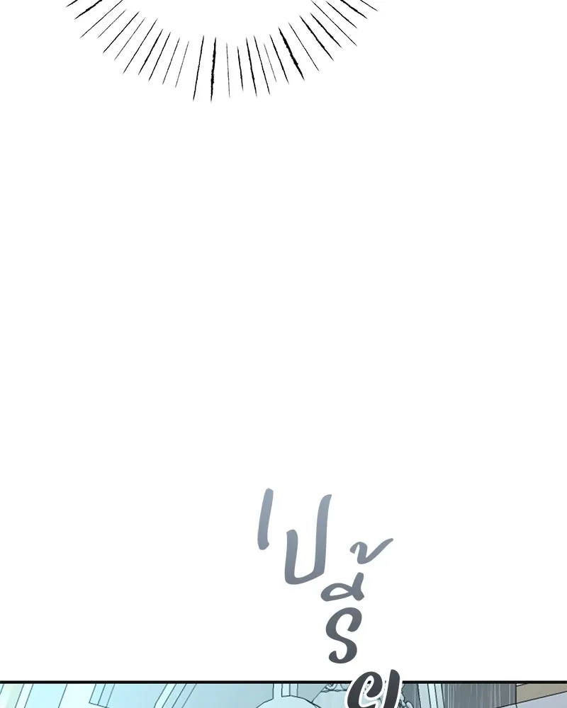 อนาคตพบรัก ตอนที่ 18 รูปที่ 125