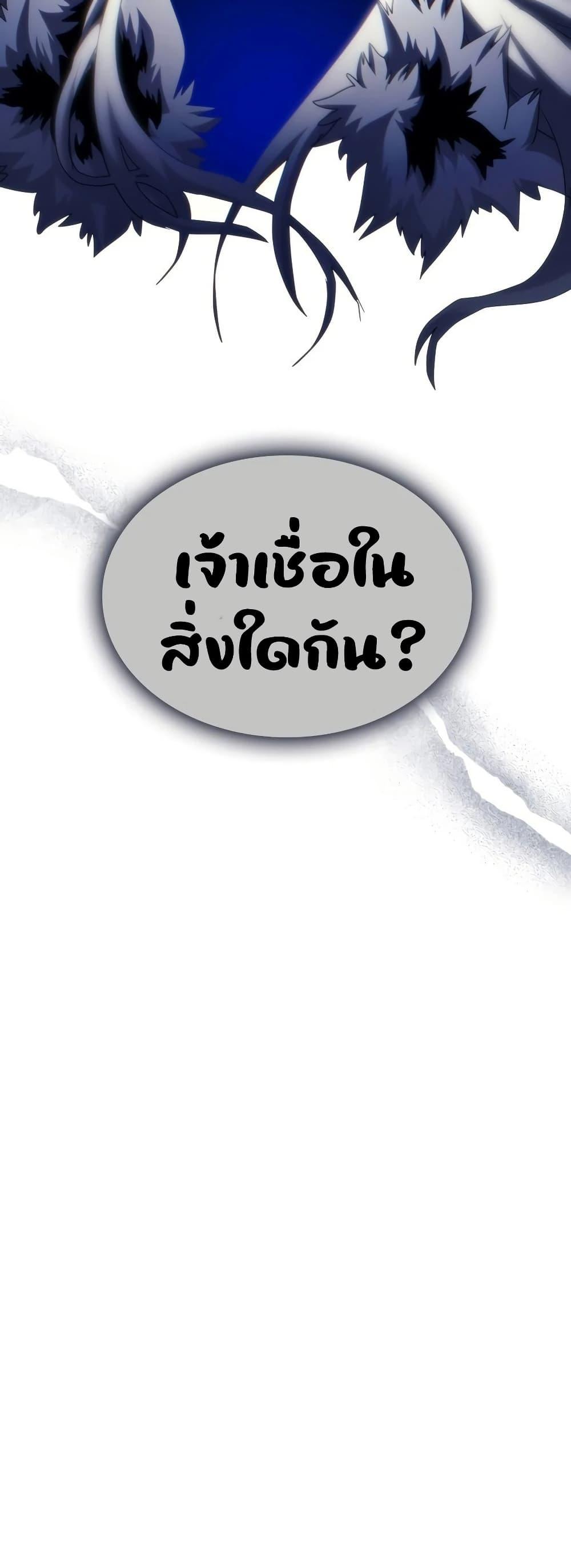 Manga-lc-com อ่านมังงะ อ่านการ์ตูน ออนไลน์ ฟรี Mr Devourer, Please Act Like a Final Boss ตอนที่ 1 2 3 4 5 6 7 8 9 10 11 12 13 14 ฟรี ไม่มีโฆษณา Manga-lc - อ่าน มังงะ อ่าน การ์ตูน ออนไลน์ อ่านมังงะ ฟรี