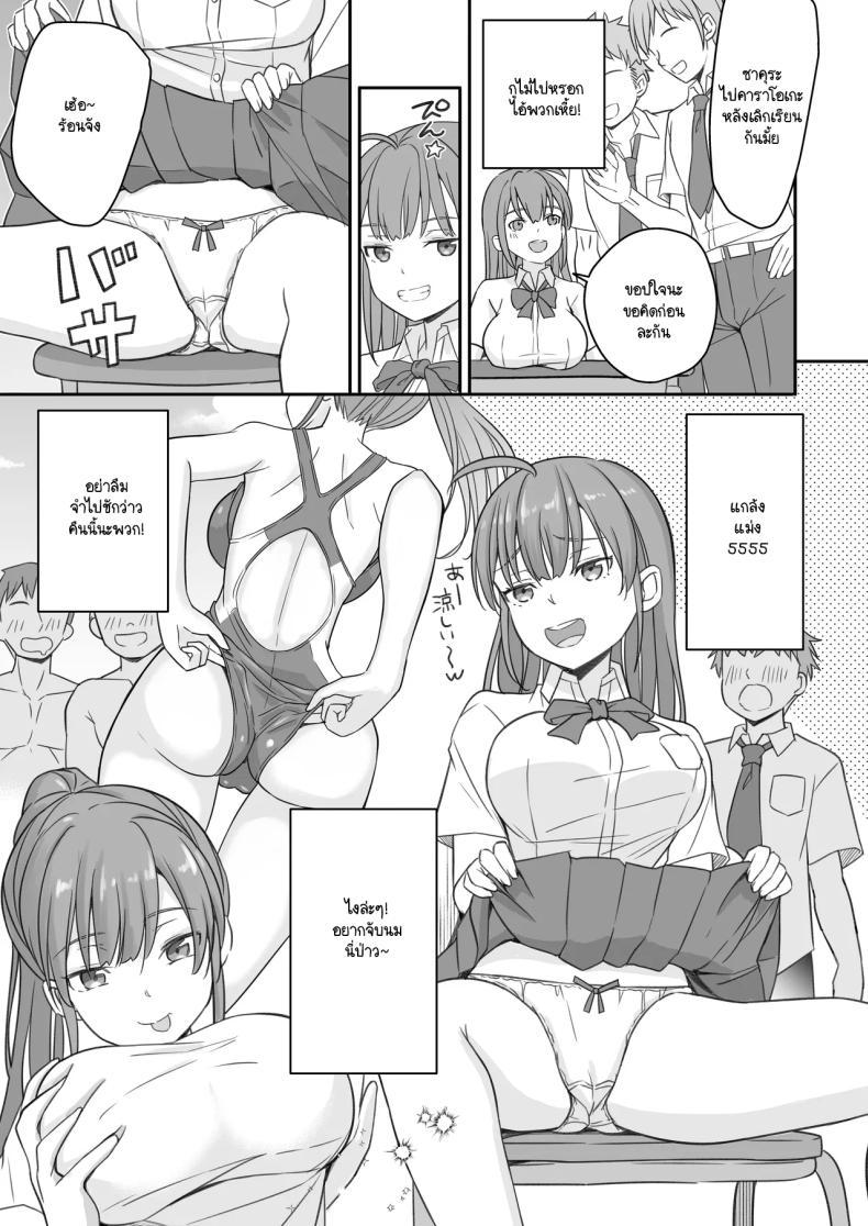 Doujin-Lc- อ่าน โดจิน มังฮวา เกาหลี ญี่ปุ่น จีน แปลไทย พอผมกลายเป็นผู้หญิงพวกเพื่อนขี้เงี่ยนมันจ้องจะเล่นผม [Naruchikukai (Naruchiku)] Teihen no Boku ga TS tta node Dosukebe Sex o Yattemita ตอนที่ 1 2 3 4 5 6 7 8 9 10 11 12 13 14 ฟรี ไม่มีโฆษณา อ่าน โดจิน Manhwa เกาหลี ญี่ปุ่น จีน เรามีครบ คัดมาให้เน้นๆ โดจิน 18+ รับประกันความฟินโดย  Doujin Lc