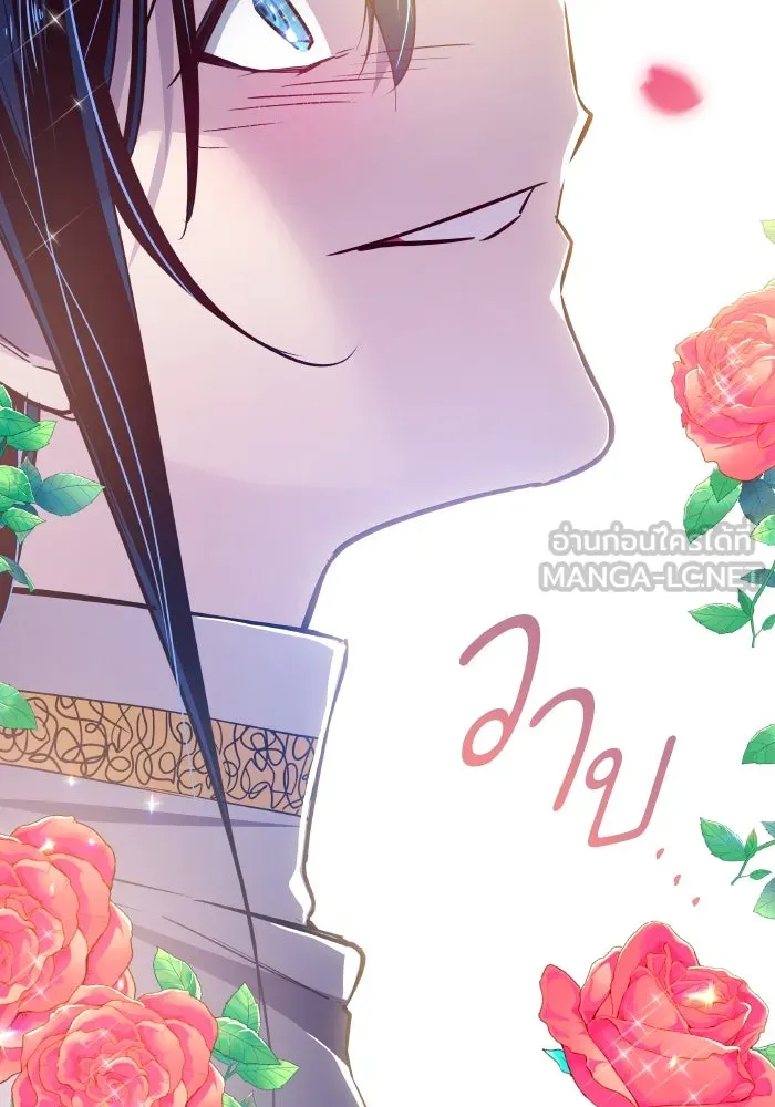 ฟิลเลียโรเซ่กับคำทำนายแห่งมงกุฎหนาม ตอนที่ 123 รูปที่ 90