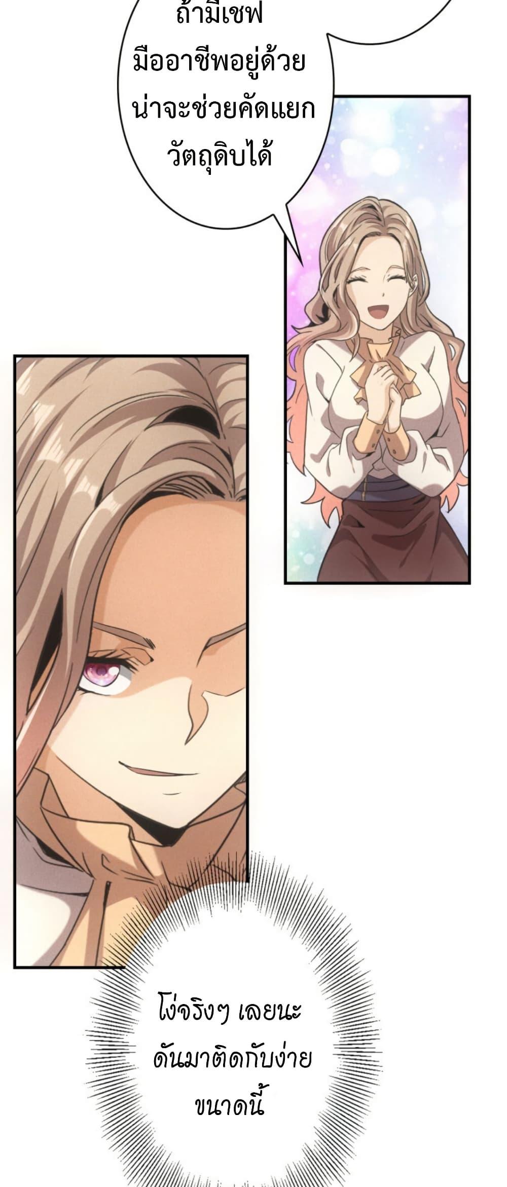 Manga-lc-com อ่านมังงะ อ่านการ์ตูน ออนไลน์ ฟรี Irasshaimase Shuumatsu Sekai ตอนที่ 1 2 3 4 5 6 7 8 9 10 11 12 13 14 ฟรี ไม่มีโฆษณา Manga-lc - อ่าน มังงะ อ่าน การ์ตูน ออนไลน์ อ่านมังงะ ฟรี