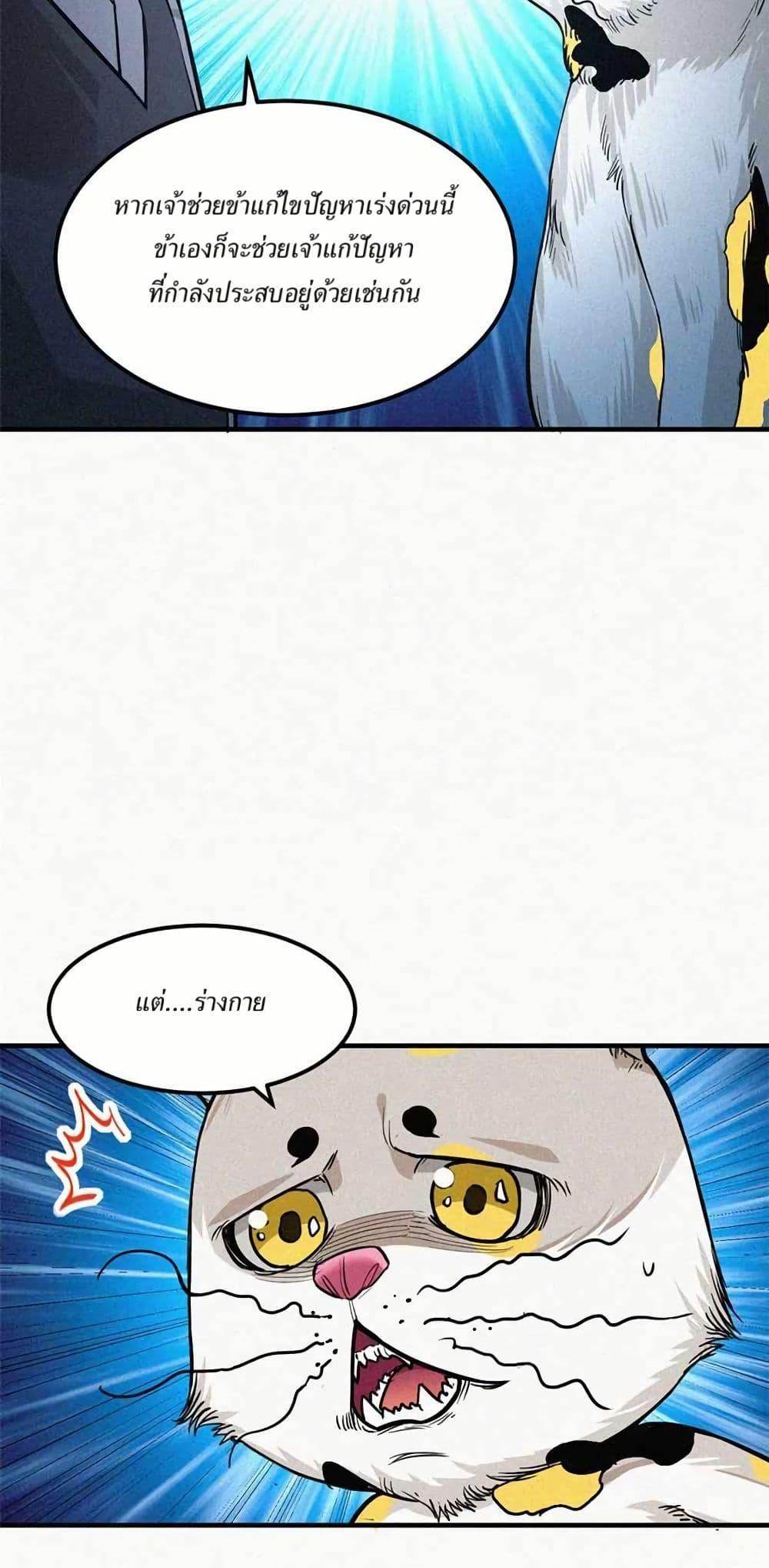 Manga-lc-com อ่านมังงะ อ่านการ์ตูน ออนไลน์ ฟรี Xinmo ตอนที่ 1 2 3 4 5 6 7 8 9 10 11 12 13 14 ฟรี ไม่มีโฆษณา Manga-lc - อ่าน มังงะ อ่าน การ์ตูน ออนไลน์ อ่านมังงะ ฟรี