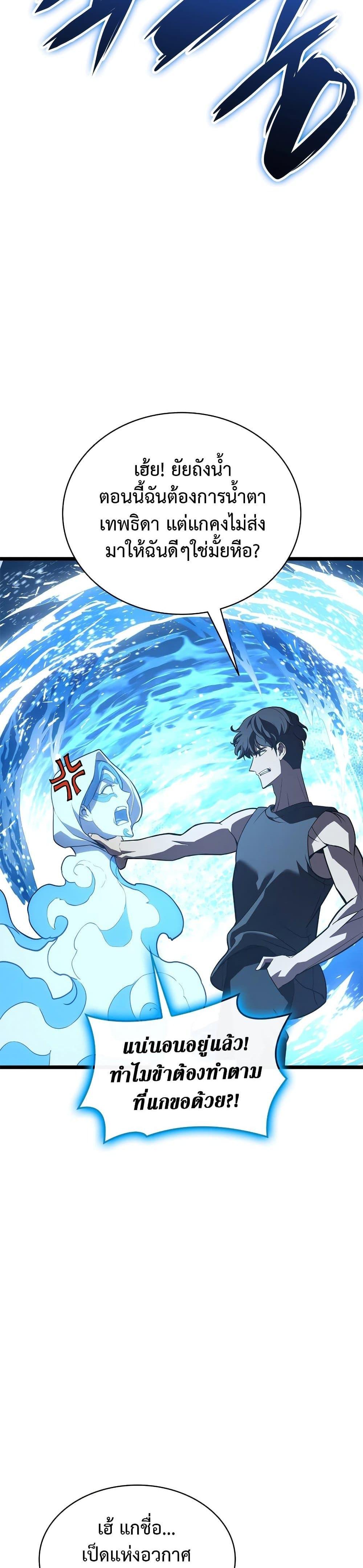 Manga-lc-com อ่านมังงะ อ่านการ์ตูน ออนไลน์ ฟรี The Return of The Disaster-Class Hero ตอนที่ 1 2 3 4 5 6 7 8 9 10 11 12 13 14 ฟรี ไม่มีโฆษณา Manga-lc - อ่าน มังงะ อ่าน การ์ตูน ออนไลน์ อ่านมังงะ ฟรี