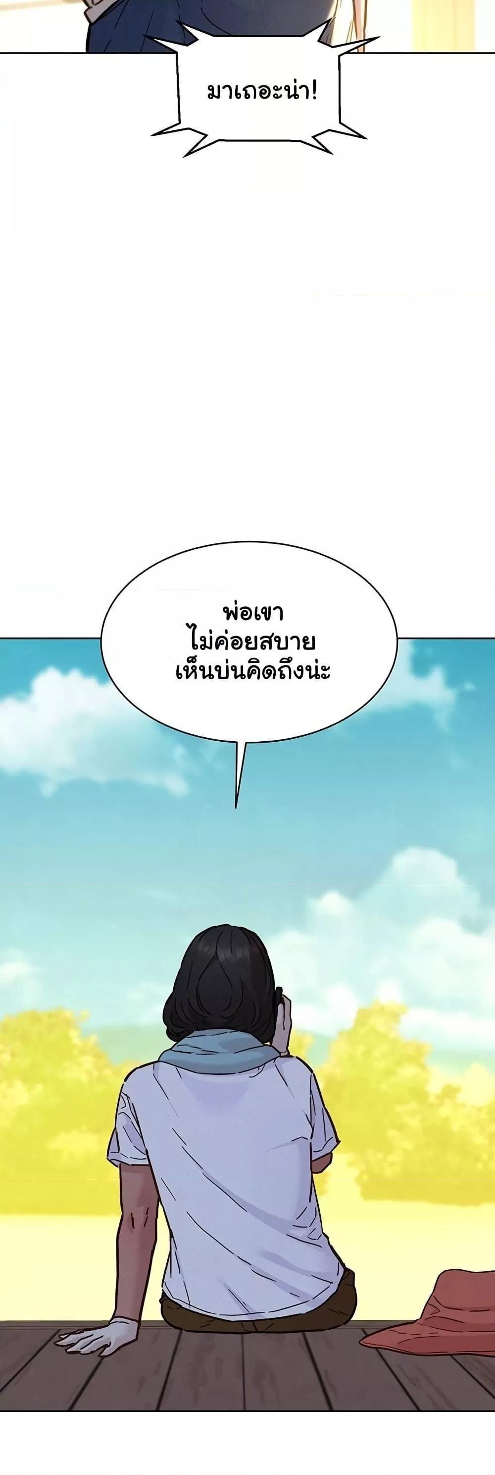 Doujin-Lc- อ่าน โดจิน มังฮวา เกาหลี ญี่ปุ่น จีน แปลไทย Friendship To Love ตอนที่ 1 2 3 4 5 6 7 8 9 10 11 12 13 14 ฟรี ไม่มีโฆษณา อ่าน โดจิน Manhwa เกาหลี ญี่ปุ่น จีน เรามีครบ คัดมาให้เน้นๆ โดจิน 18+ รับประกันความฟินโดย  Doujin Lc