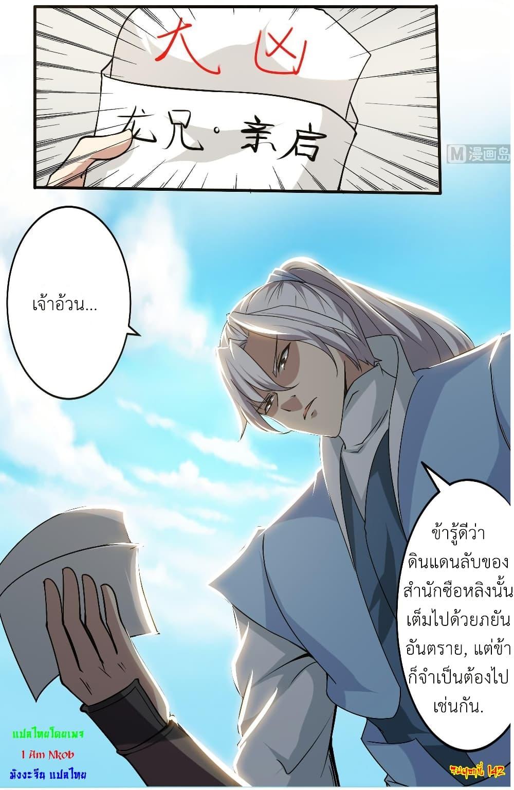 Manga-lc-com อ่านมังงะ อ่านการ์ตูน ออนไลน์ ฟรี Magic Fairy ปรัมปราแห่งเวทมนตร์ ตอนที่ 1 2 3 4 5 6 7 8 9 10 11 12 13 14 ฟรี ไม่มีโฆษณา Manga-lc - อ่าน มังงะ อ่าน การ์ตูน ออนไลน์ อ่านมังงะ ฟรี