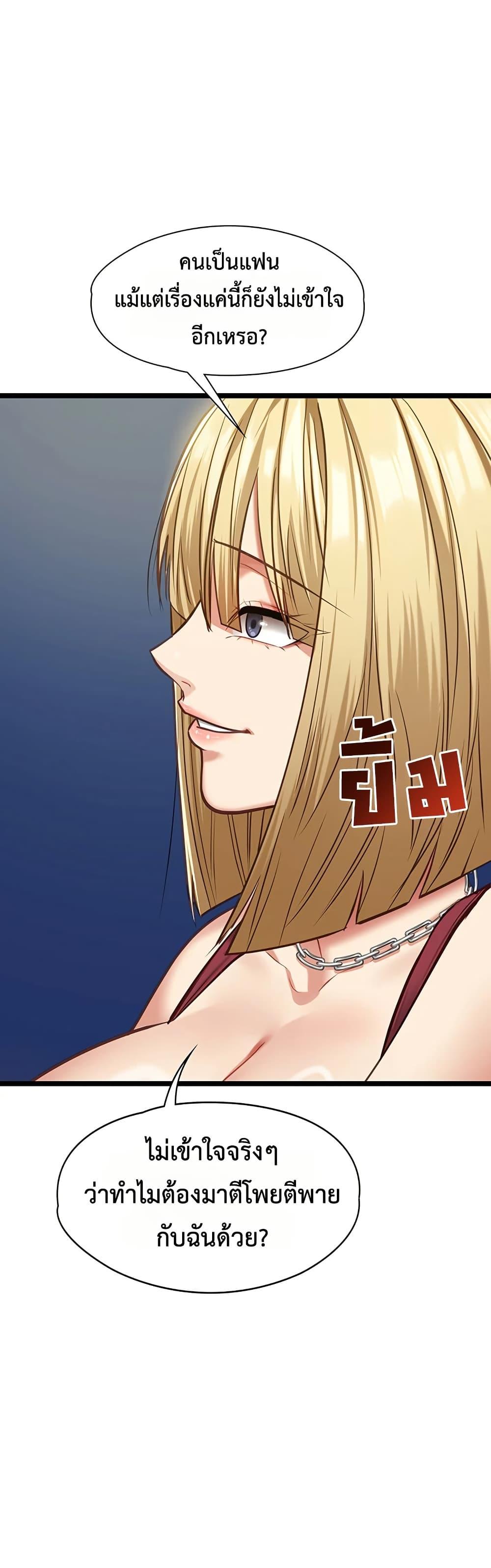 Doujin-Lc- อ่าน โดจิน มังฮวา เกาหลี ญี่ปุ่น จีน แปลไทย My Girlfriend ตอนที่ 1 2 3 4 5 6 7 8 9 10 11 12 13 14 ฟรี ไม่มีโฆษณา อ่าน โดจิน Manhwa เกาหลี ญี่ปุ่น จีน เรามีครบ คัดมาให้เน้นๆ โดจิน 18+ รับประกันความฟินโดย  Doujin Lc