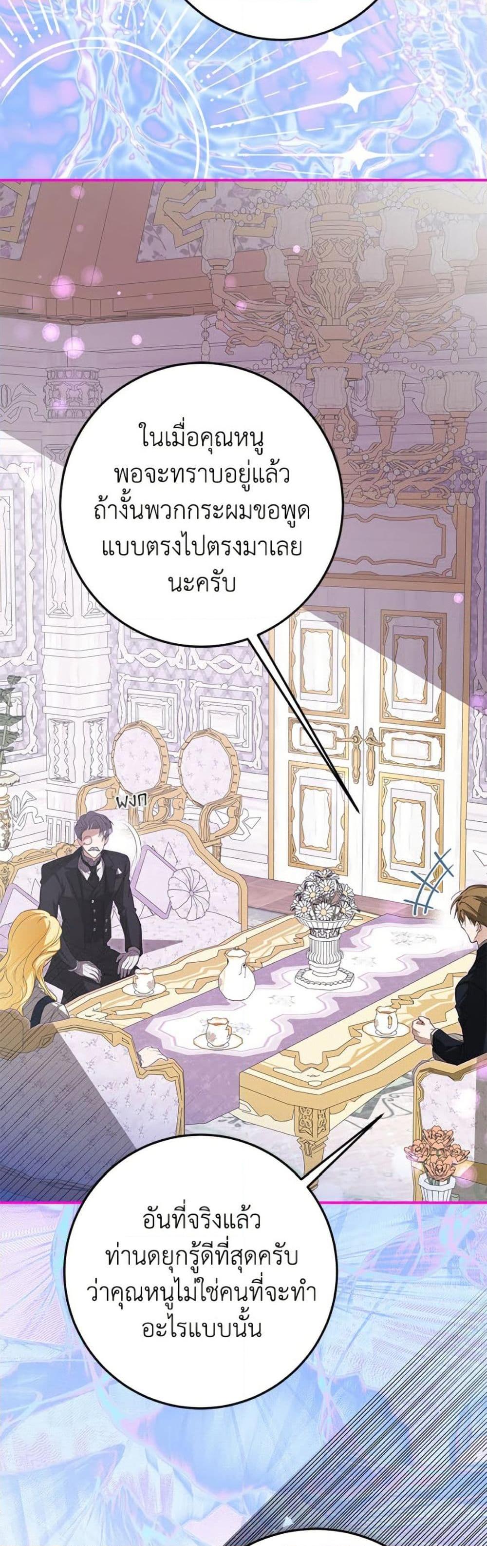 Manga-lc-com อ่านมังงะ อ่านการ์ตูน ออนไลน์ ฟรี I’ve Become the Devil’s Master ตอนที่ 1 2 3 4 5 6 7 8 9 10 11 12 13 14 ฟรี ไม่มีโฆษณา Manga-lc - อ่าน มังงะ อ่าน การ์ตูน ออนไลน์ อ่านมังงะ ฟรี