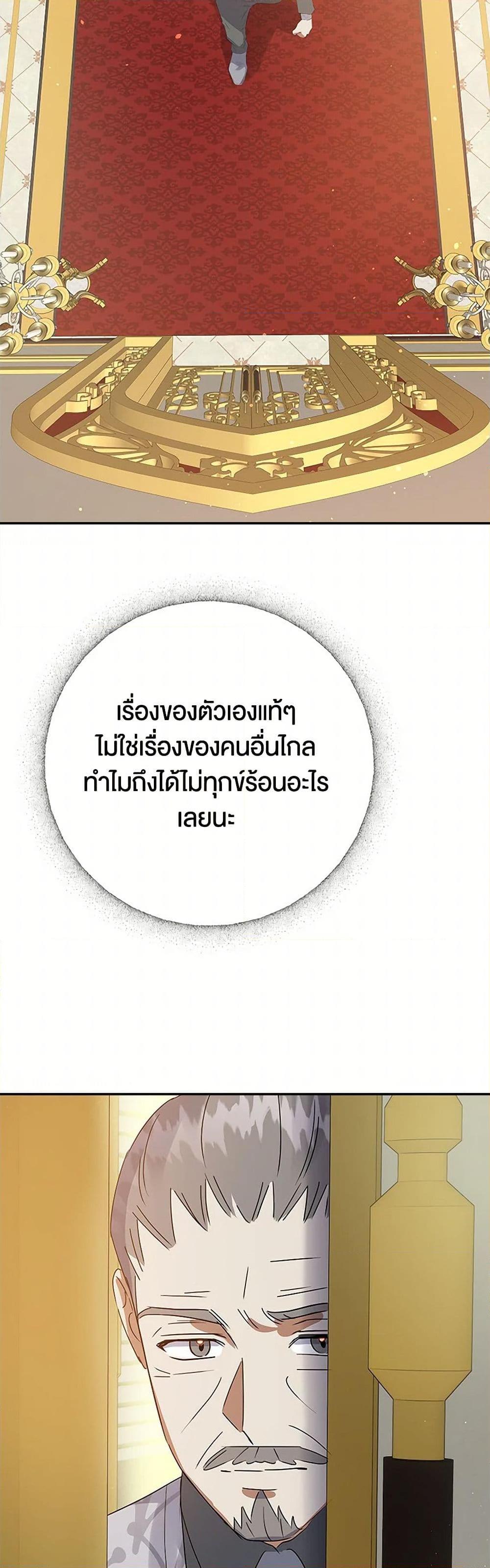 Manga-lc-com อ่านมังงะ อ่านการ์ตูน ออนไลน์ ฟรี The Villainess Once Said ตอนที่ 1 2 3 4 5 6 7 8 9 10 11 12 13 14 ฟรี ไม่มีโฆษณา Manga-lc - อ่าน มังงะ อ่าน การ์ตูน ออนไลน์ อ่านมังงะ ฟรี