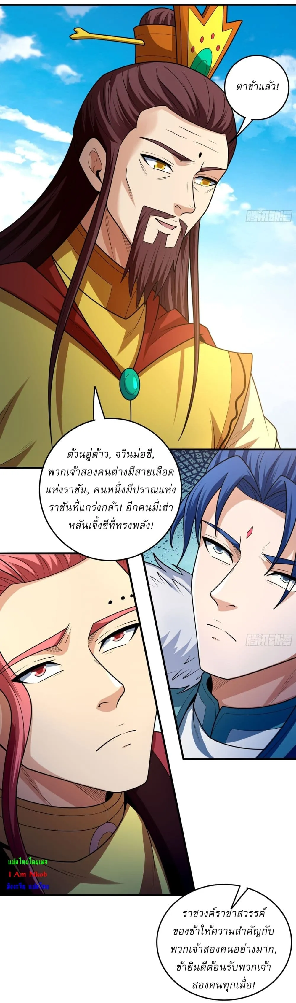 Manga-lc-com อ่านมังงะ อ่านการ์ตูน ออนไลน์ ฟรี God of Martial Arts ตอนที่ 1 2 3 4 5 6 7 8 9 10 11 12 13 14 ฟรี ไม่มีโฆษณา Manga-lc - อ่าน มังงะ อ่าน การ์ตูน ออนไลน์ อ่านมังงะ ฟรี