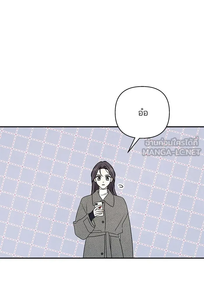 ปุลโซราได้เวลาดัง ตอนที่ 48 รูปที่ 54