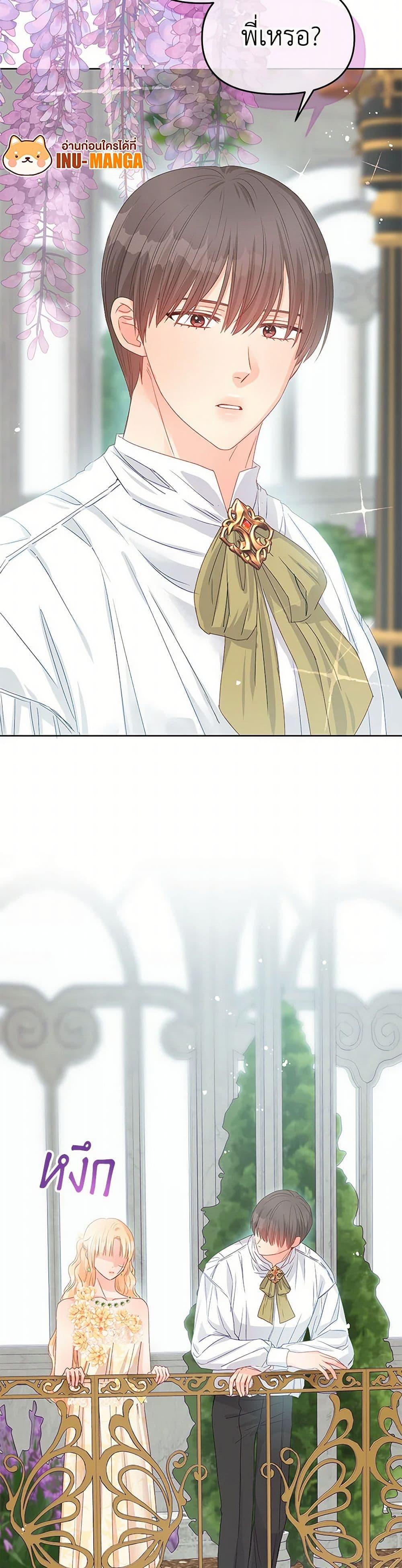 Manga-lc-com อ่านมังงะ อ่านการ์ตูน ออนไลน์ ฟรี Don’t Concern Yourself With That Book ตอนที่ 1 2 3 4 5 6 7 8 9 10 11 12 13 14 ฟรี ไม่มีโฆษณา Manga-lc - อ่าน มังงะ อ่าน การ์ตูน ออนไลน์ อ่านมังงะ ฟรี