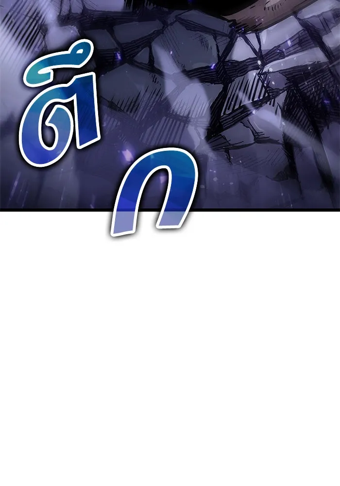 หลังวันสิ้นโลก ตอนที่ 46 รูปที่ 95
