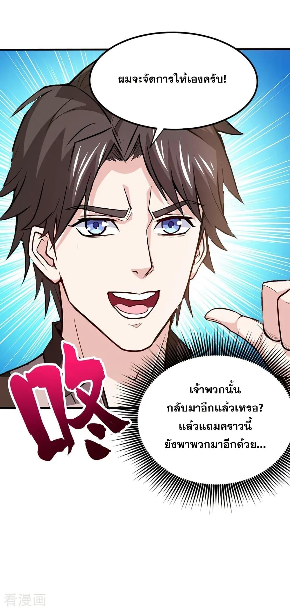 Manga-lc-com อ่านมังงะ อ่านการ์ตูน ออนไลน์ ฟรี Peerless Doctor in the City ตอนที่ 1 2 3 4 5 6 7 8 9 10 11 12 13 14 ฟรี ไม่มีโฆษณา Manga-lc - อ่าน มังงะ อ่าน การ์ตูน ออนไลน์ อ่านมังงะ ฟรี
