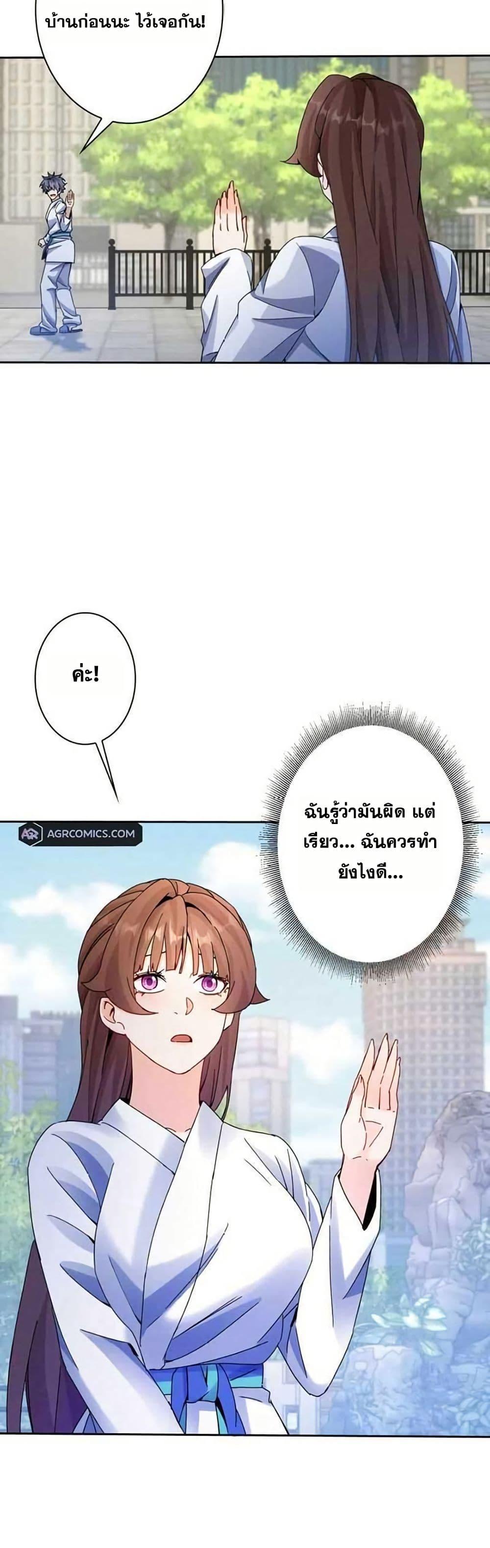 Manga-lc-com อ่านมังงะ อ่านการ์ตูน ออนไลน์ ฟรี Aiming for Maximal Level in a Post-Apocalyptic World ตอนที่ 1 2 3 4 5 6 7 8 9 10 11 12 13 14 ฟรี ไม่มีโฆษณา Manga-lc - อ่าน มังงะ อ่าน การ์ตูน ออนไลน์ อ่านมังงะ ฟรี