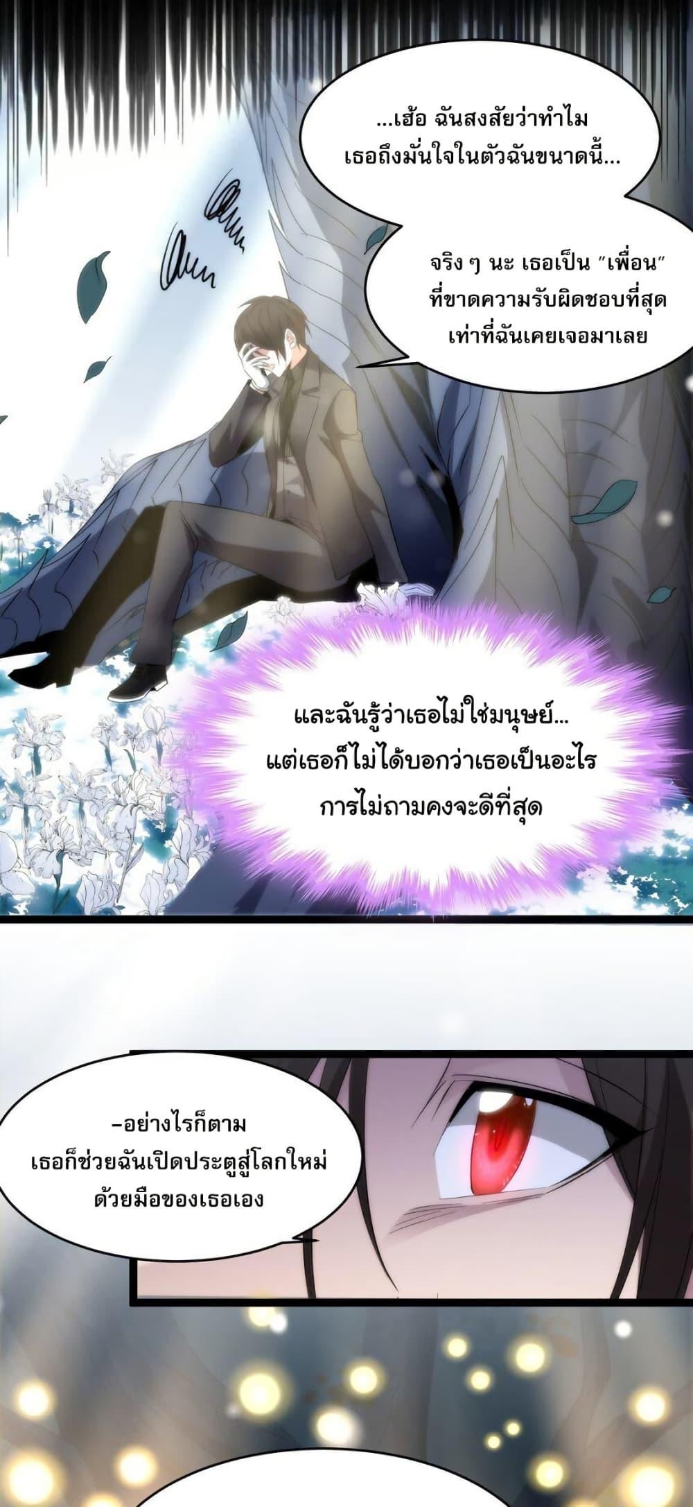 Manga-lc-com อ่านมังงะ อ่านการ์ตูน ออนไลน์ ฟรี I’m Really Not the Evil God’s Lackey ตอนที่ 1 2 3 4 5 6 7 8 9 10 11 12 13 14 ฟรี ไม่มีโฆษณา Manga-lc - อ่าน มังงะ อ่าน การ์ตูน ออนไลน์ อ่านมังงะ ฟรี