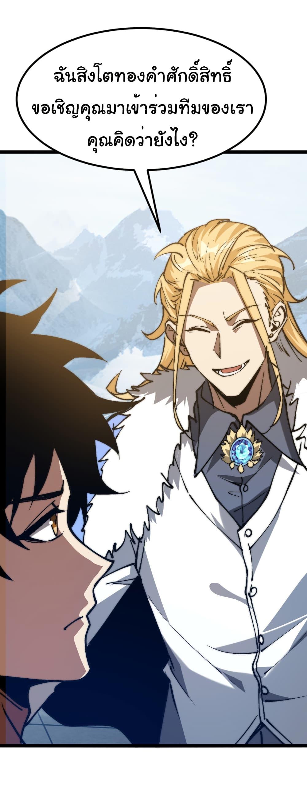 Manga-lc-com อ่านมังงะ อ่านการ์ตูน ออนไลน์ ฟรี Summon the devil, I am the abyss ตอนที่ 1 2 3 4 5 6 7 8 9 10 11 12 13 14 ฟรี ไม่มีโฆษณา Manga-lc - อ่าน มังงะ อ่าน การ์ตูน ออนไลน์ อ่านมังงะ ฟรี