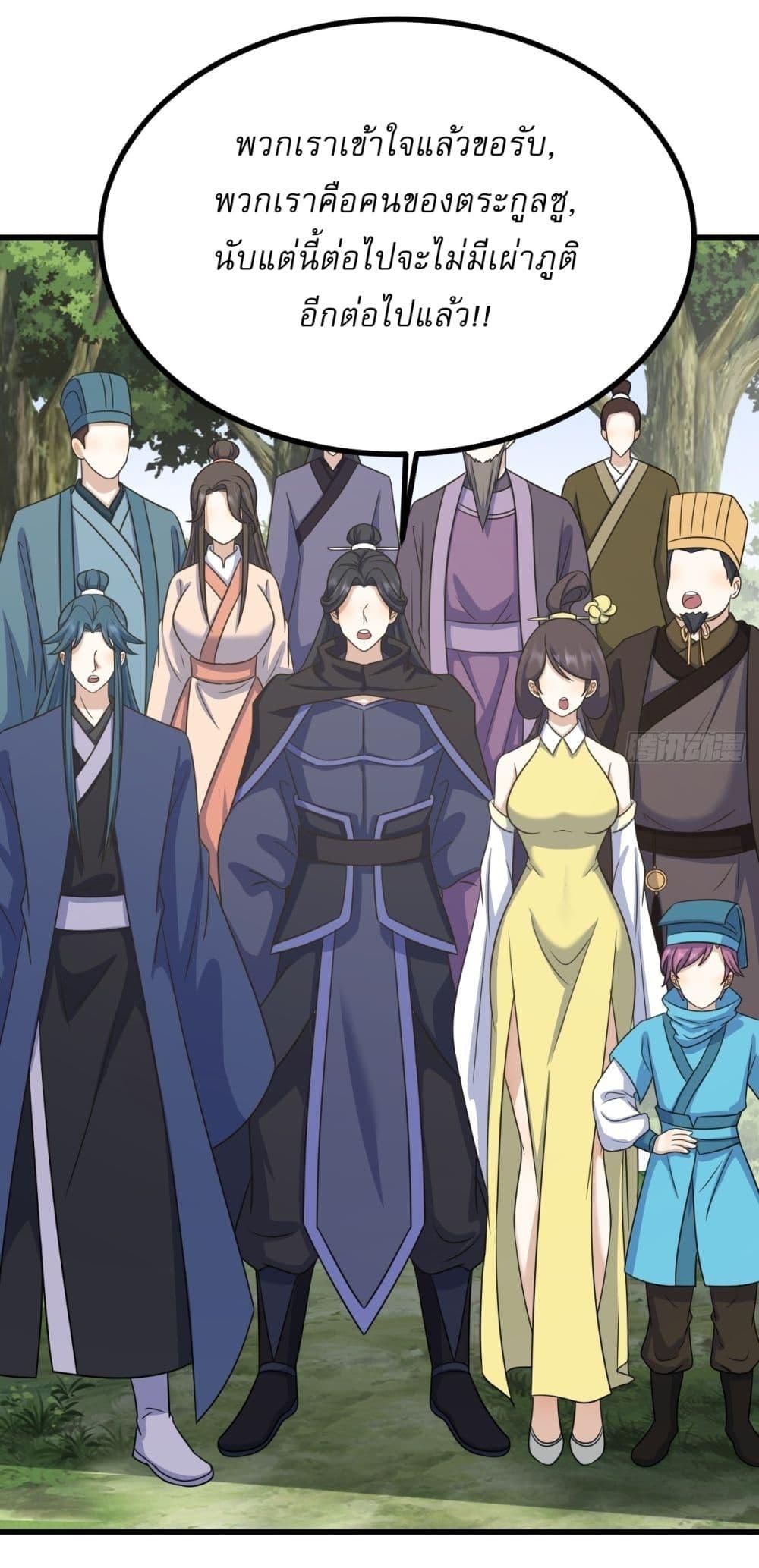 Manga-lc-com อ่านมังงะ อ่านการ์ตูน ออนไลน์ ฟรี Invincible After a Hundred Years of Seclusion ตอนที่ 1 2 3 4 5 6 7 8 9 10 11 12 13 14 ฟรี ไม่มีโฆษณา Manga-lc - อ่าน มังงะ อ่าน การ์ตูน ออนไลน์ อ่านมังงะ ฟรี