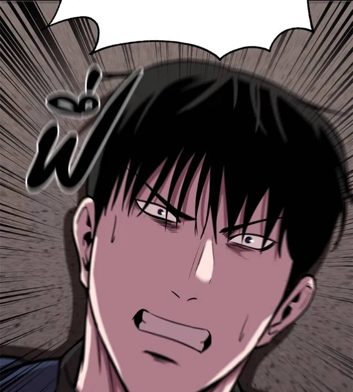 เรียกฉันว่าพระเจ้า ตอนที่ 27 รูปที่ 83